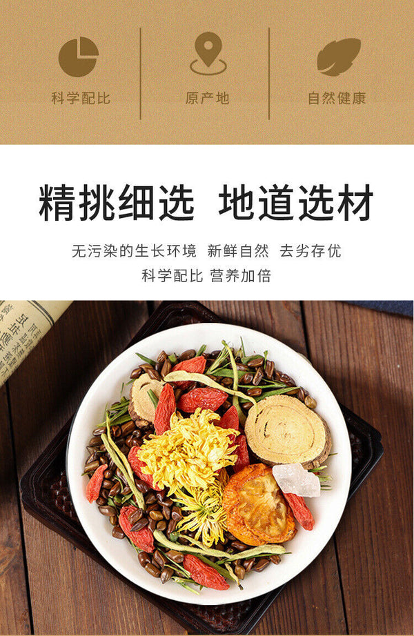 Qi Min Tea Herbal Blend Liver Care Beer Tea TikTok Trendy Health Drink