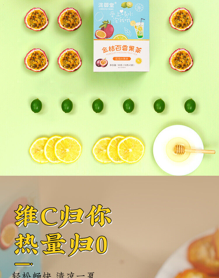 Kumquat, Passion Fruit, Green Tangerine, Lemon,and Snow Pear Cold Brew Fruit Tea
