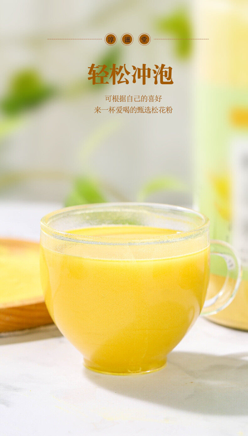 Pine Pollen Jar Changbaishan Nutritional Pine Pollen Non-Broken Pine Pollen 200g