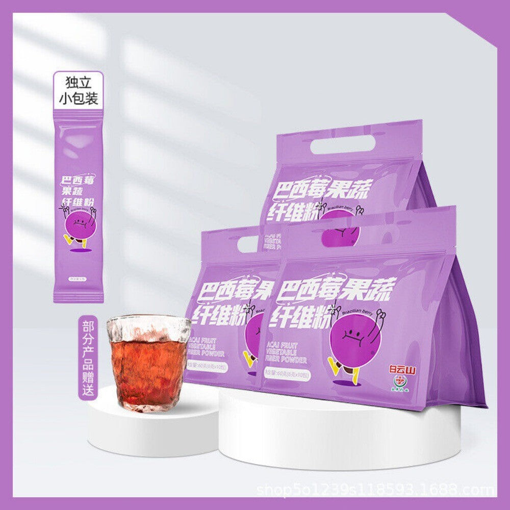 Acai Berry Powder Premium Fruit Vegetable Fiber Anthocyanin Drink Natural