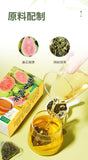 Pre Qingming Guava Green Tea Fresh Floral Aroma Easy Brew Bags Natural