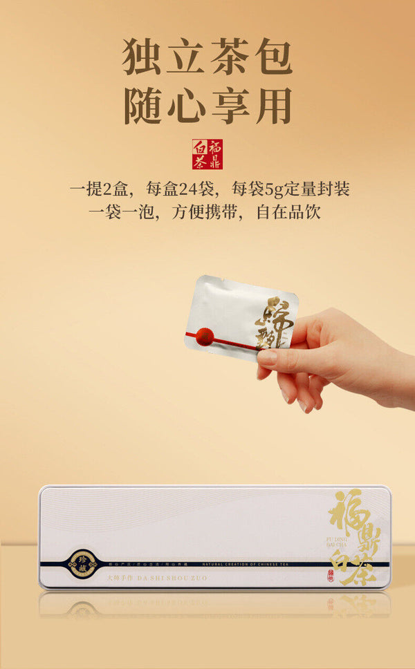 Authentic Fuding White Tea Shoumei Old White Tea Small Square Tea Cake