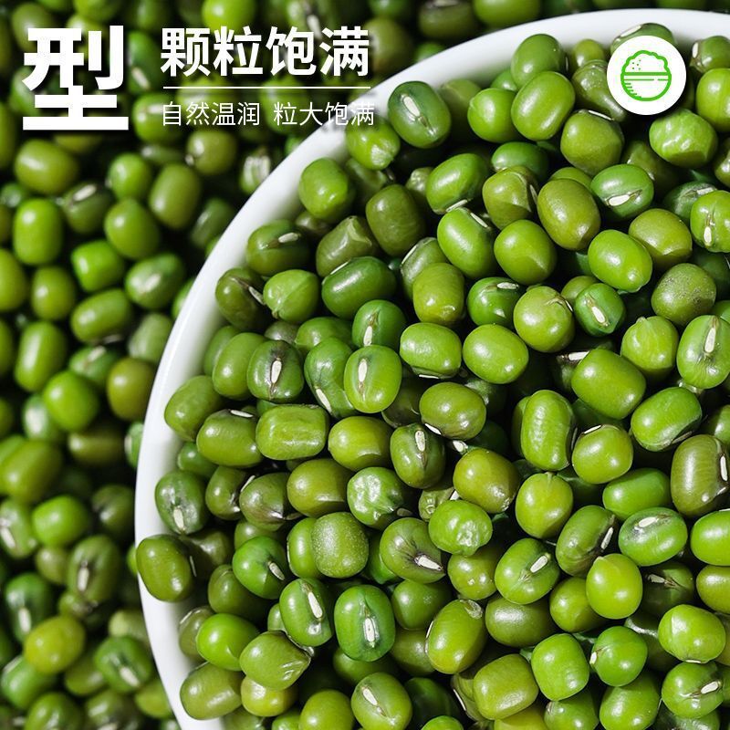Premium Green Mung Beans - Whole Grain for Soups & Sprouting Main image