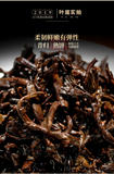 357g Yiku Xigui First Spring Ancient Large Leaf Seeds Aged Pu'er Ripe Cake Tea