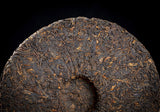 357g Aged Ancient Tree Pu'er Tea Ripe Tea Mengku Iceland Palace Qizi Cake Tea