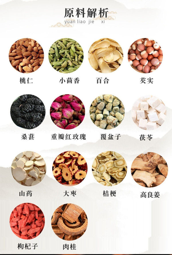 Goji Longan Red Date Herbal Tea with Ginseng Natural Skin Health Wellness Blend