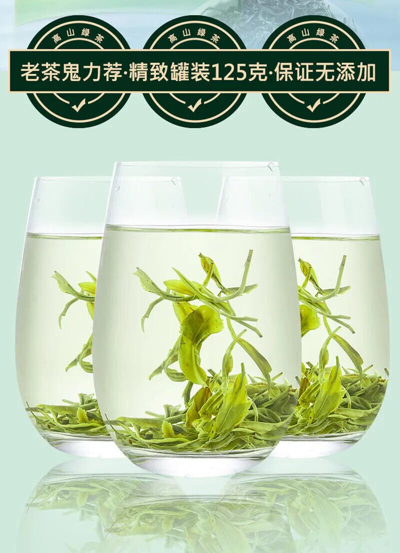 New Green Tea Early Spring Organic Green Tea China Huangshan Maofeng Tea
