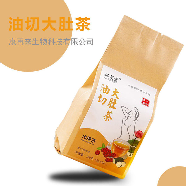 Winter Melon & Lotus Leaf Blend (Bulk) Oily Cut Herbal Tea