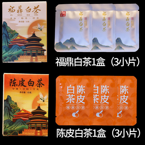 Exquisite Gift box Beauty White tea cake with small square slices of Shou Mei