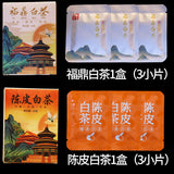 Exquisite Gift box Beauty White tea cake with small square slices of Shou Mei