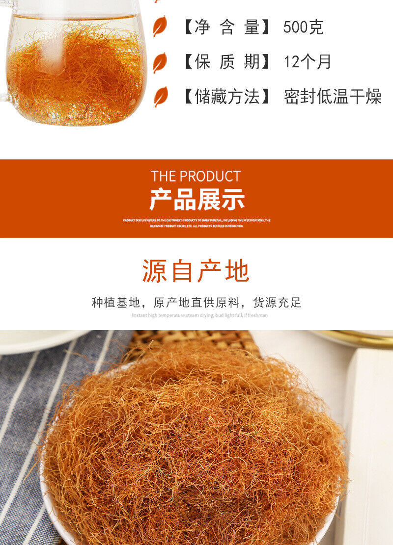 Corn Whiskers Dried Corn Whiskers Bracts Flower Tea Bulk Goods 500g