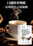 Enzymatic Black Coffee White Kidney Bean Black Coffee Cane Sugar Free