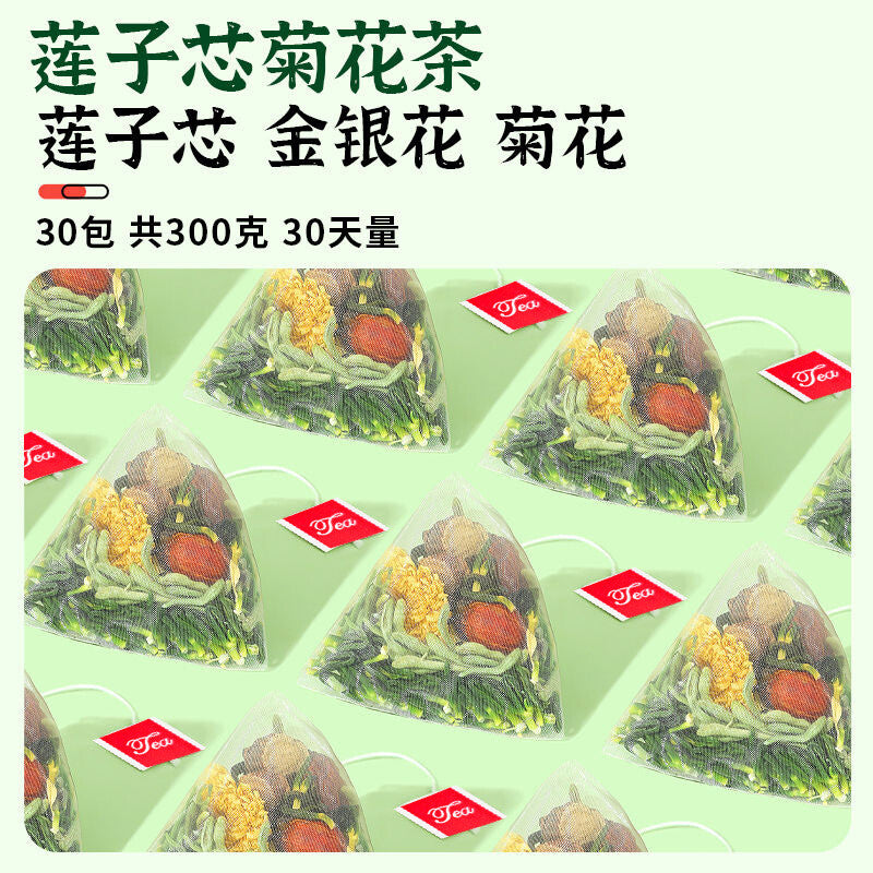 Tea for Heat Relief & Detox - Herbal Tea Lotus Seed Heart & Honeysuckle