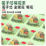 Tea for Heat Relief & Detox - Herbal Tea Lotus Seed Heart & Honeysuckle