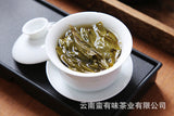 250g Yunnan Pu'er Tea Icelandic Golden Leaf Raw Brick Raw Tea Pu'er Brick Tea