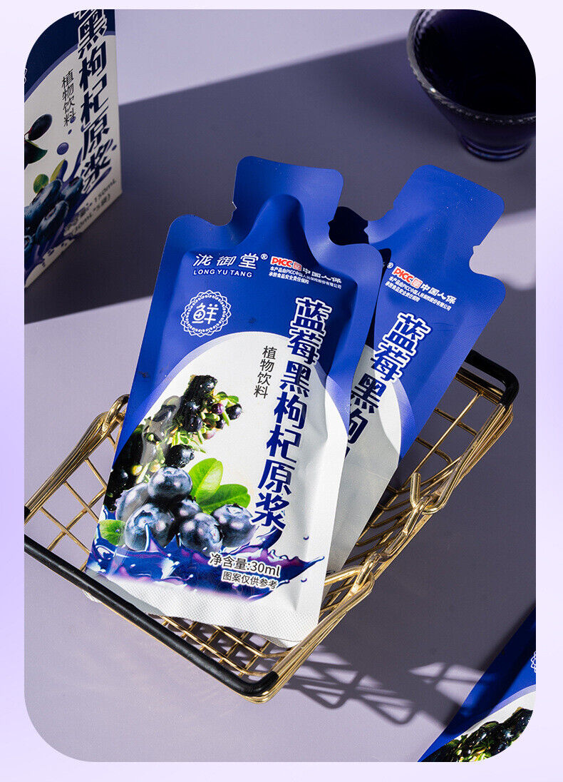 Blueberry & Black Goji Berry Juice Puree - Nutrient-Rich Healthy Drink