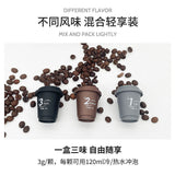 Cold Brew Freeze Dried Capsule Espresso Black Americano in a cup 90g