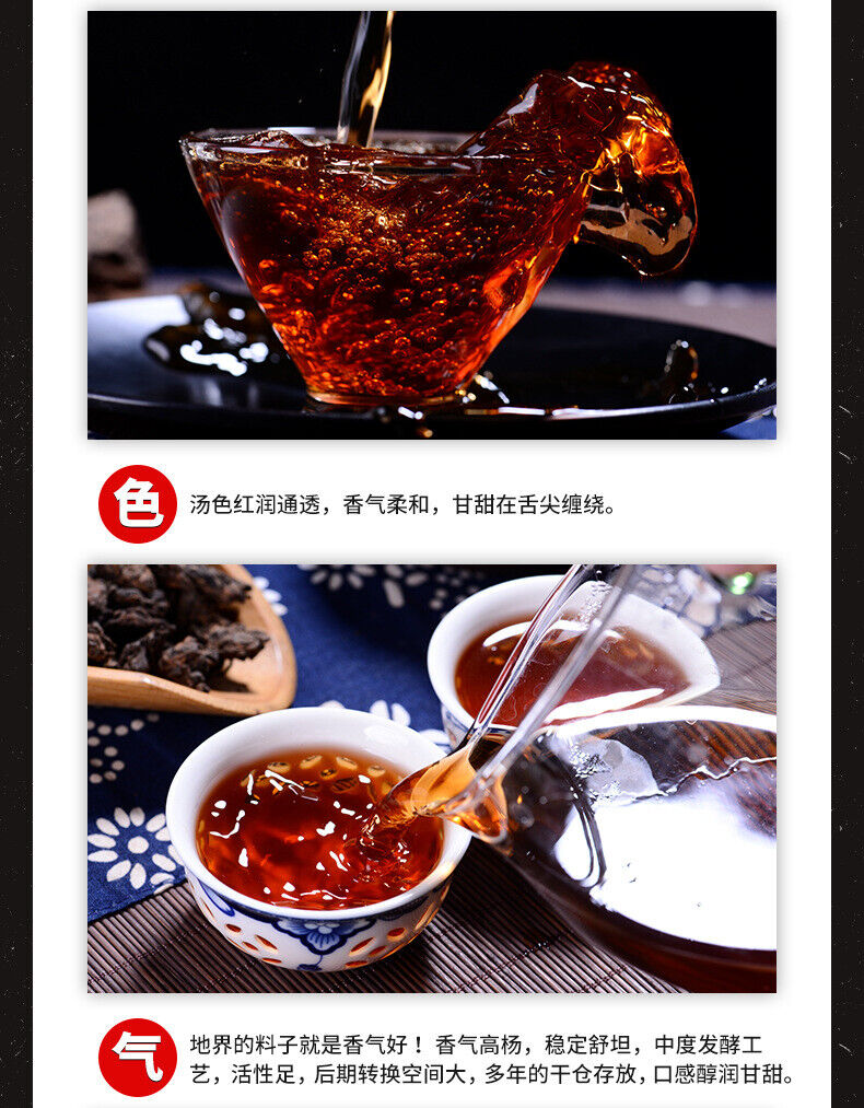 Puerh Tea Ripe Tea Old Tea Head Aged Dry Storage Pearl Tea Head Lao Cha Tou 500g