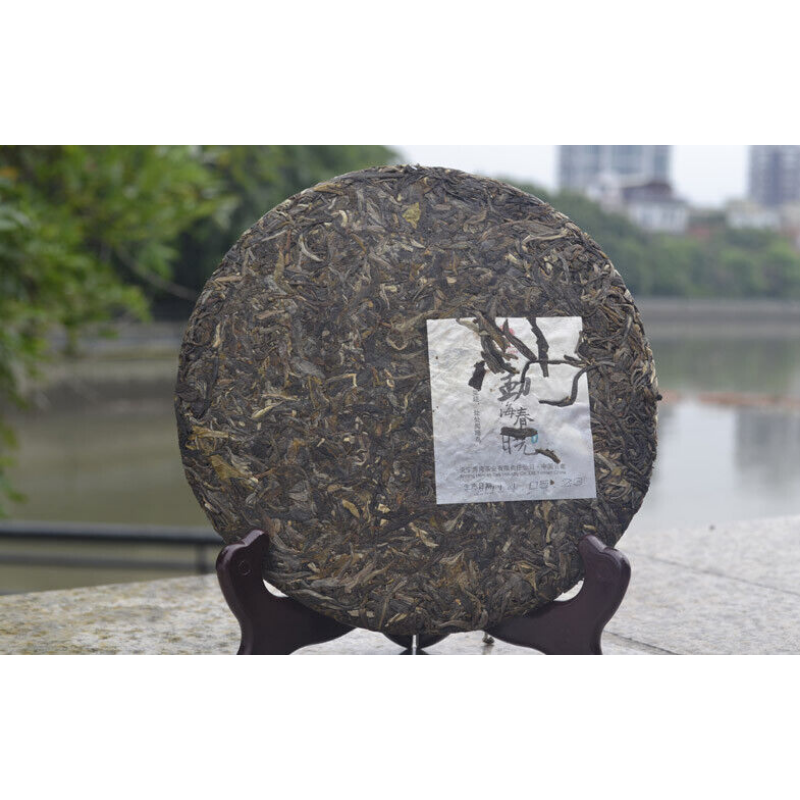 Menghai Chun Xiao * HAIWAN 357g Puer Old Comrade Pu-erh Tea Cake