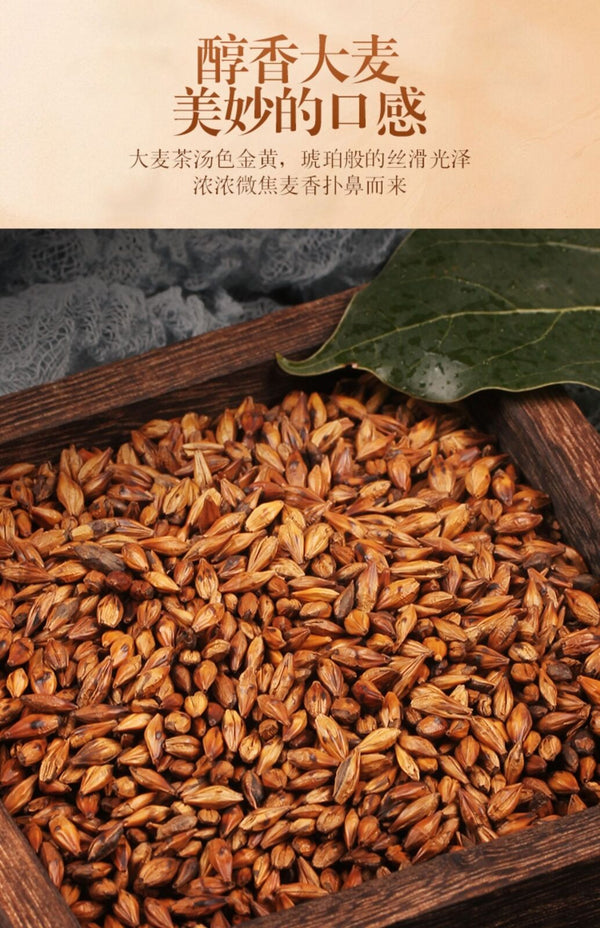 Genuine Barley Tea Original Strong Flavor Tea Tartary Buckwheat Tea Bag 400g