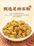 100% Pure Dendrobium Ironbark Powder Dendrobium Officinale Grinding Powder 50g