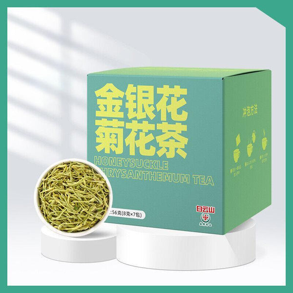 Fat Sea Licorice Orange Peel Tea Baiyun Mountain  Honeysuckle Chrysanthemum Tea