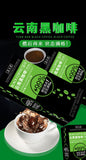Americano 0-fat-free Sugar-free Instant Pure Coffee Powder Yunnan Black Coffee