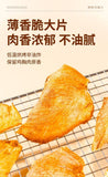 Low Fat Crispy Chicken Breast Chips Thin Cut Healthy Protein Snack