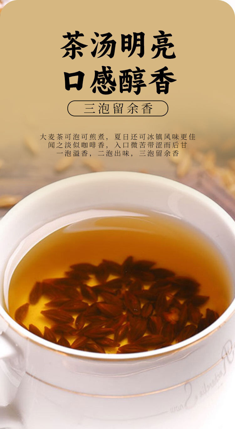 Stir Fried Barley Tea Round Jar with Strong Aroma Canned 150g Herbal Tea