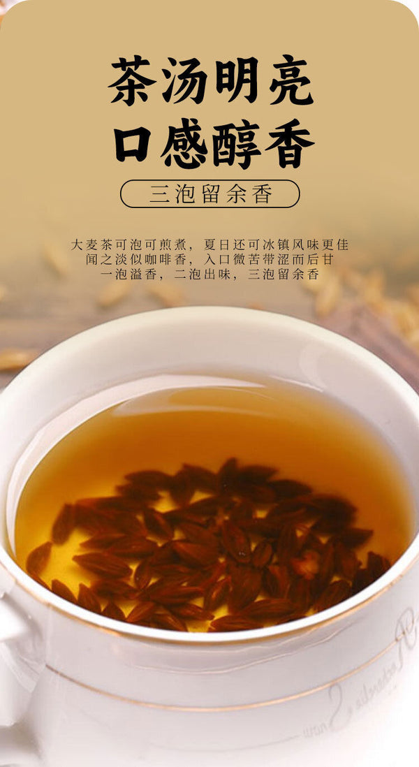 Stir Fried Barley Tea Round Jar with Strong Aroma Canned 150g Herbal Tea