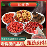 Five Red Tea 250g Brown Sugar Wolfberry Red Date Peanut Red Bean Combination Tea