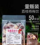 Freeze-Dried Fruit Cold Brew Blend Lemon Lychee Berry Tea