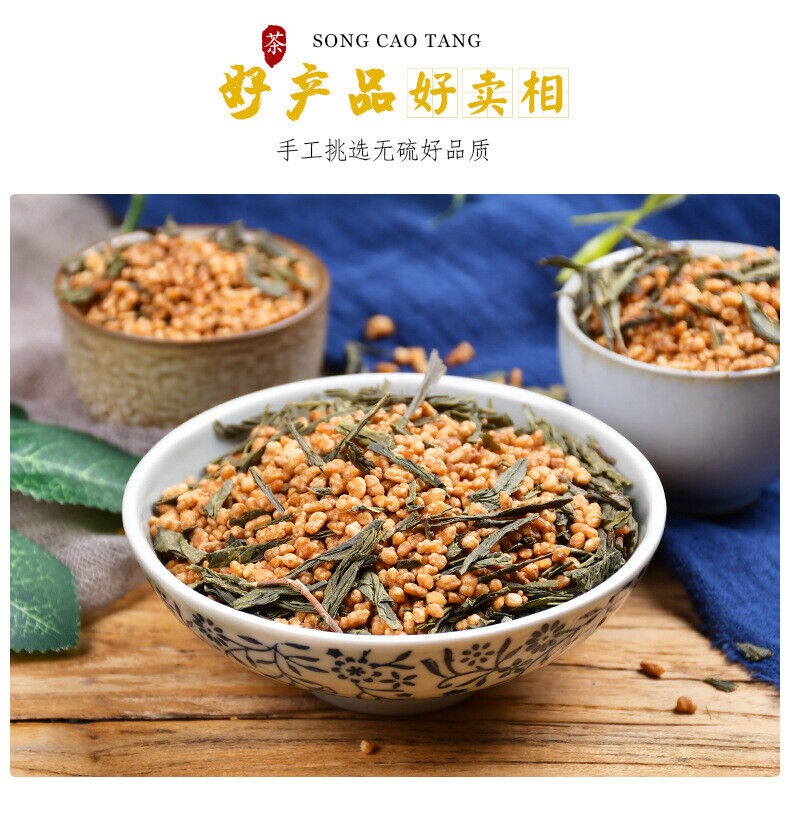 High-Quality Genmaicha Loose Tea Leaves - 320g
