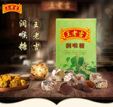 Soothing Throat Fresh Breath Original Flavor Wanglaoji Herbal Mint Hard Candy