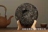 200g Yunnan Pu'er Tea Bannuo Ancient Tree Tea Pu'er Raw Tea Small Cake Tea