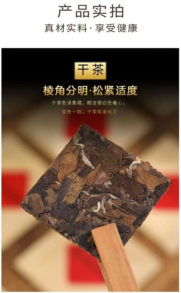 500g shoumei small square piece fuding white tea sunshine tea bagged white tea