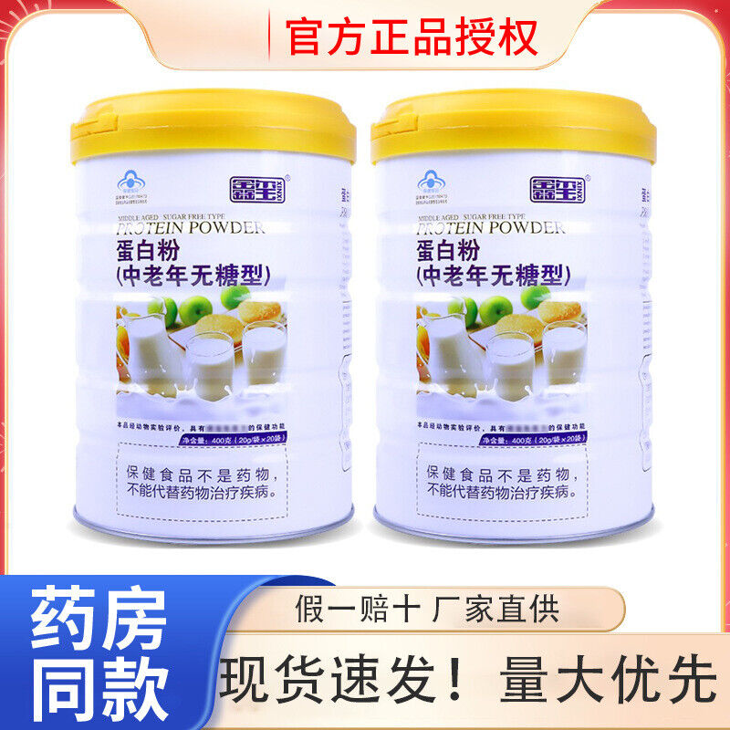 Protein Powder Middle Aged Unsweetened 400g Supplemental Nutrition Protein Main image