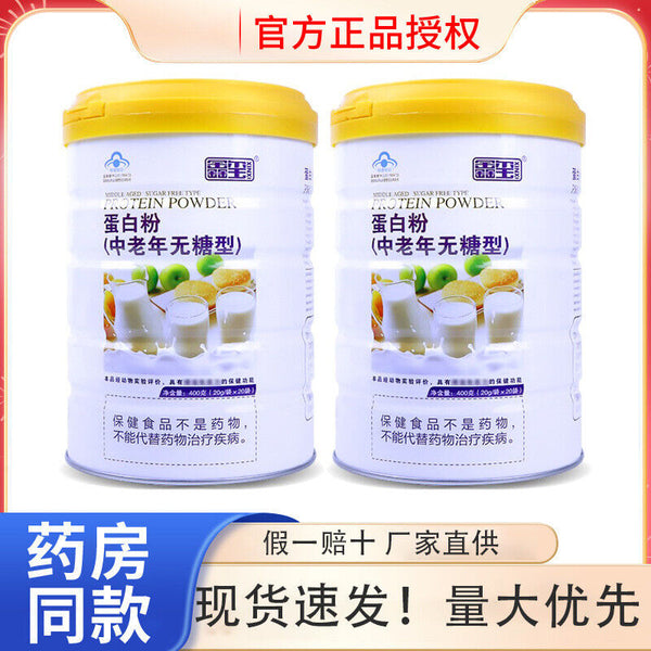 Protein Powder Middle Aged Unsweetened 400g Supplemental Nutrition Protein