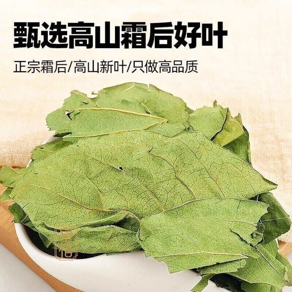 Persimmon Leaf Hawthorn Tea Frost Powder Healthy Herbal Infusion Natural Blend Secondary image