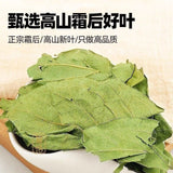 Persimmon Leaf Hawthorn Tea Frost Powder Healthy Herbal Infusion Natural Blend