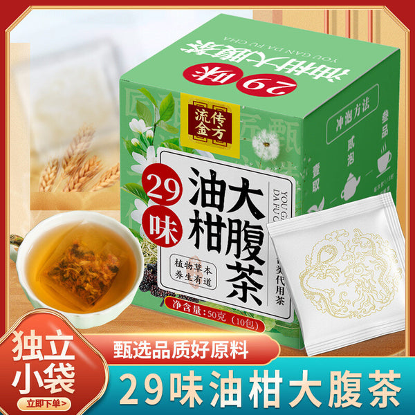 29-Herb Phyllanthus Tea 50g (10 Tea Bags) Individually Packed Herbal Wellness