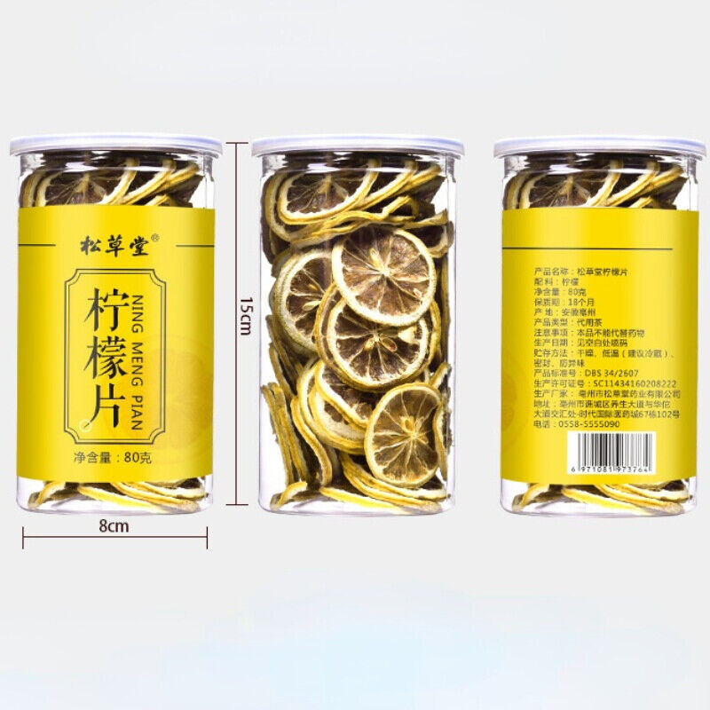 Drying Lemon Slices Chinese Top Lemon Bubble Tea Healthy Ningmeng Herbal Tea 80g Main image