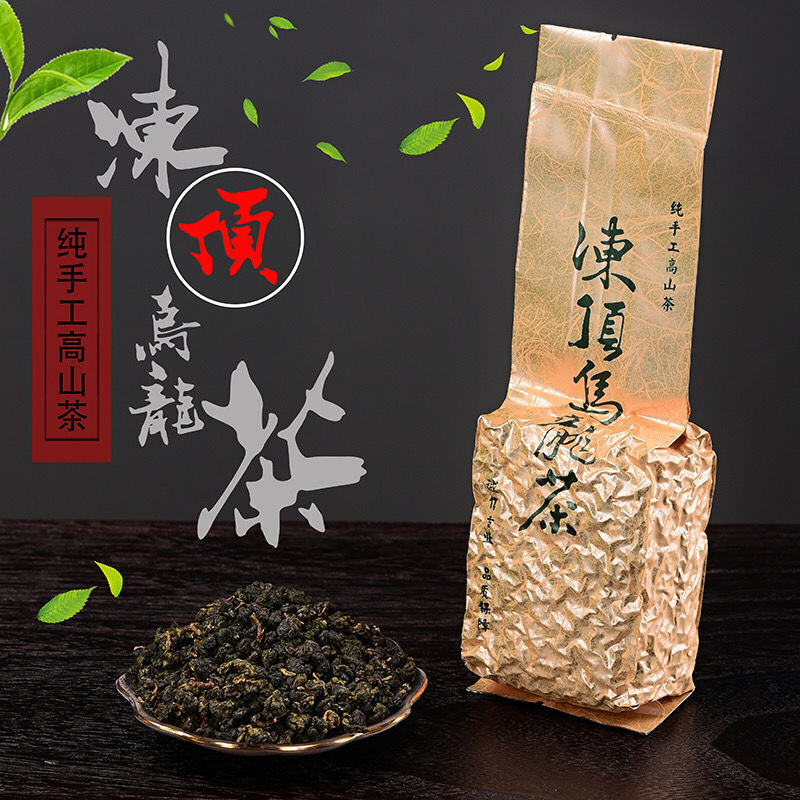 Taiwan Gaoleng Pear Camellia Clear Flavor Mountain Oolong Tea 150g/5.29oz Secondary image