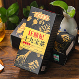 Wild Ding Fei 19 Treasure Tea Non-Golden Gun Tonic Tea Nutritional Tea