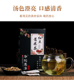 Red Bean and Barley Gravy Tea Herbal Tea Red Bean Gravy Tea Bag Tea 150g