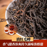Yunnan Fengqing Golden Tips Black Tea Premium Loose Leaf Natural Sweet