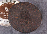 357g Yunnan Longsheng Qizi Cake 0658 Pu'er Ripe Tea Classic Aged Ripe Tea