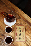 Yiwu Ancient Tree Pu-erh Brick Tea 250g Tea Horse Road Yunnan Premium Aged