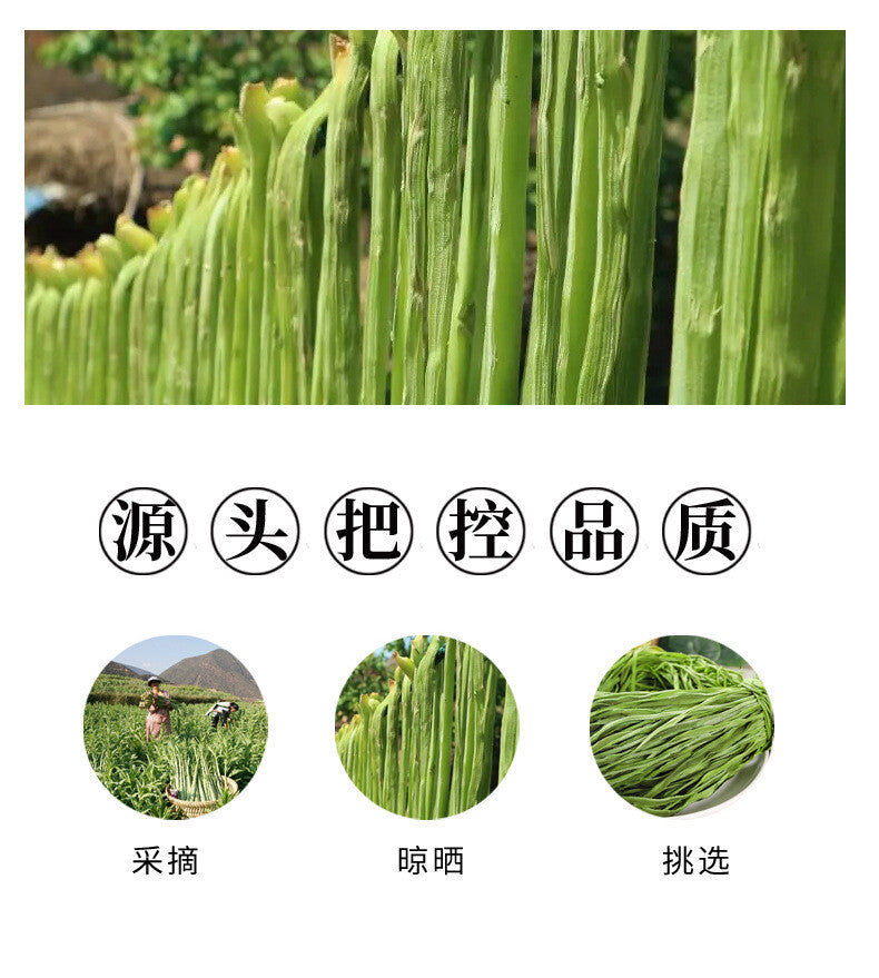 Dried Tribute Vegetable Air-dried Dried Mossy Vegetable Dehydrated Vegetable