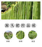 Dried Tribute Vegetable Air-dried Dried Mossy Vegetable Dehydrated Vegetable